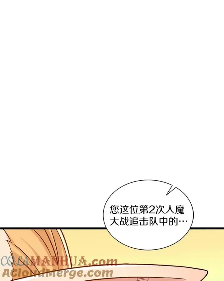 《魔弹射手》123.探访目击者图77