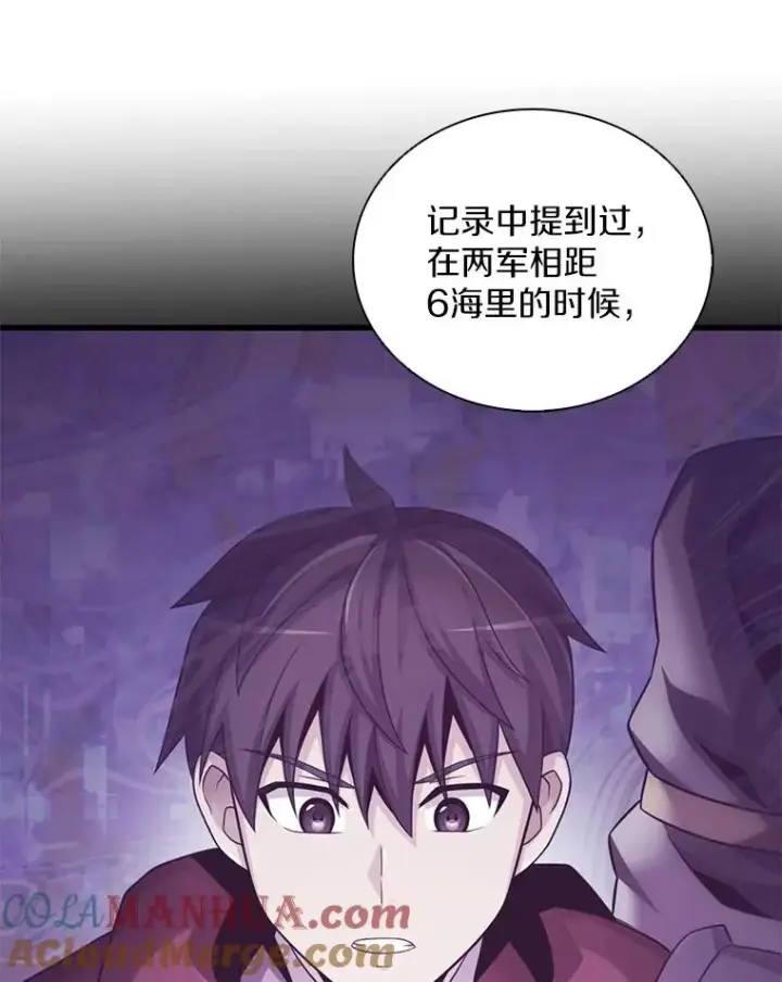 《魔弹射手》123.探访目击者图89