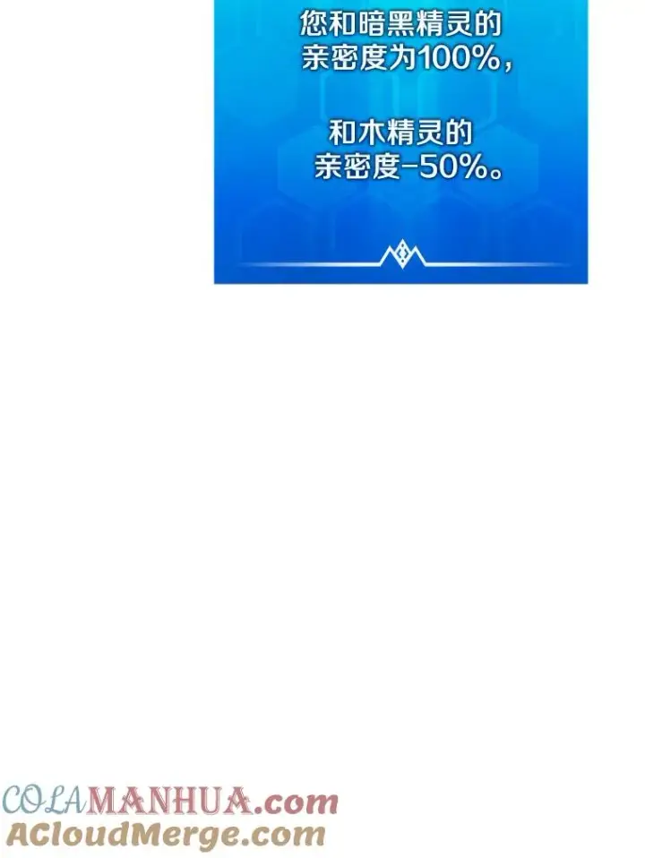 《魔弹射手》123.探访目击者图9