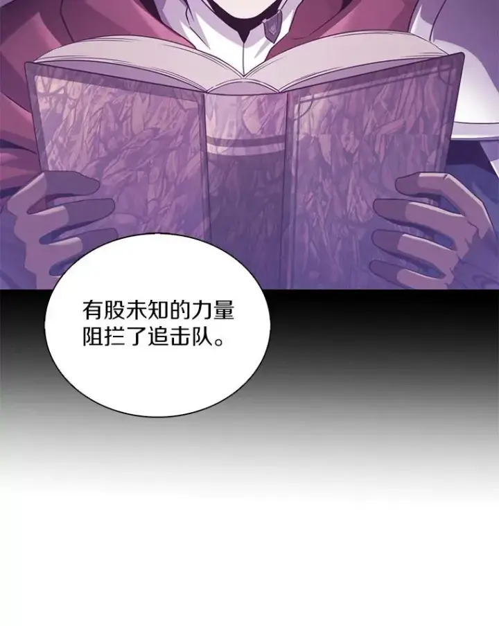 《魔弹射手》123.探访目击者图90