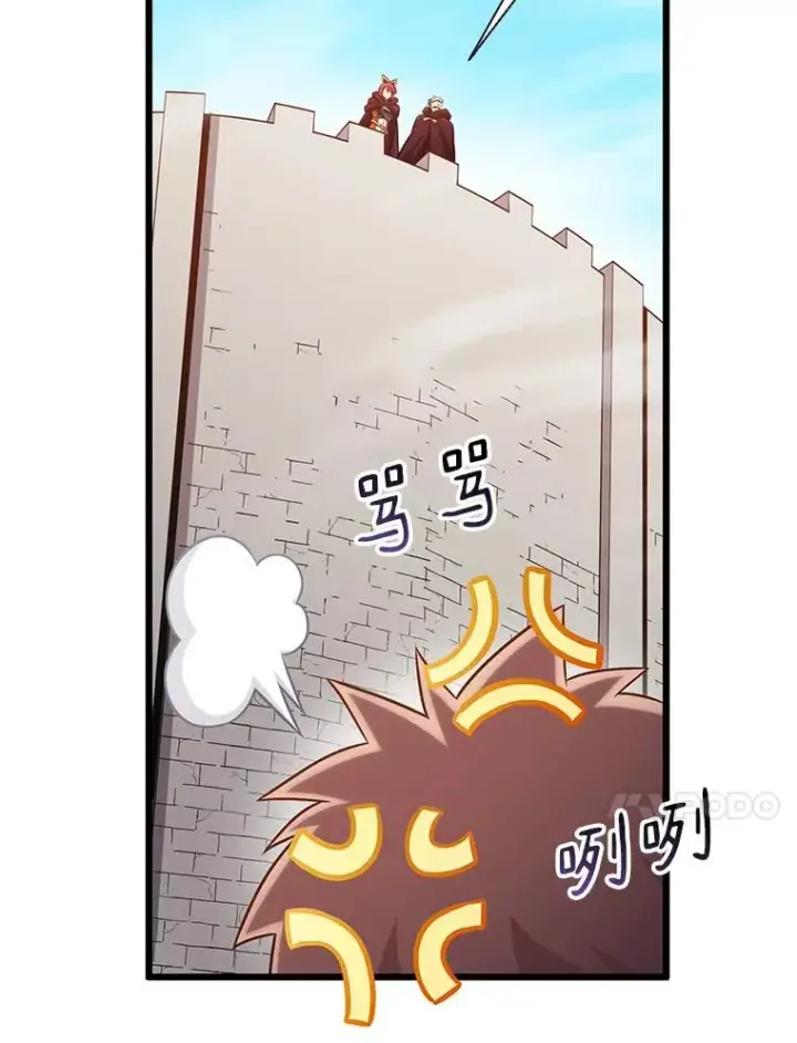 《魔弹射手》124.开战图10