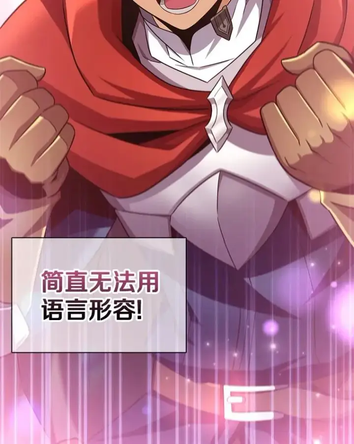 《魔弹射手》124.开战图102