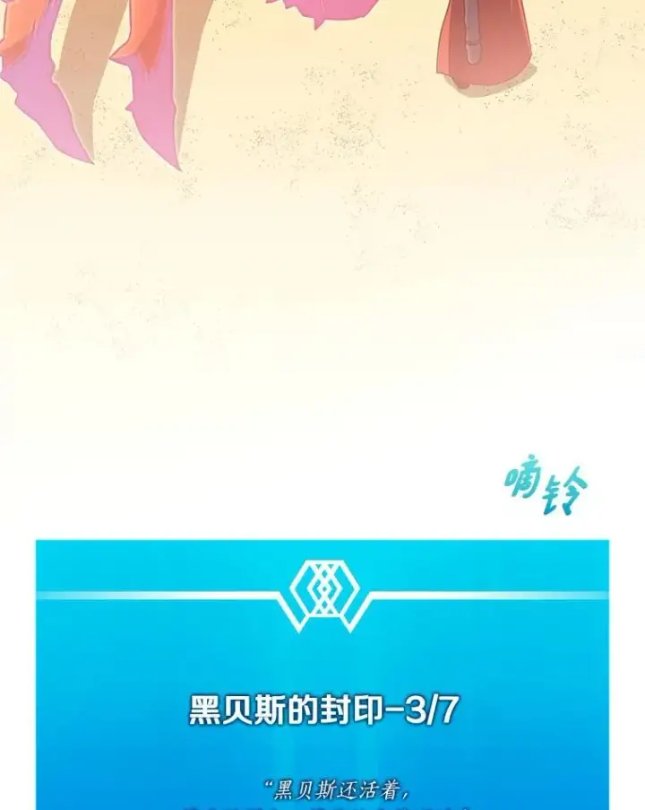 《魔弹射手》124.开战图107