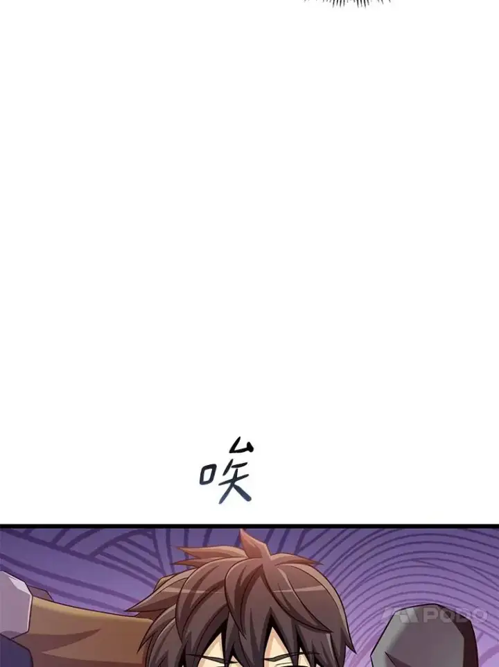 《魔弹射手》124.开战图111
