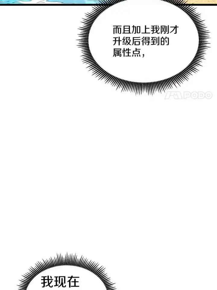 《魔弹射手》124.开战图118
