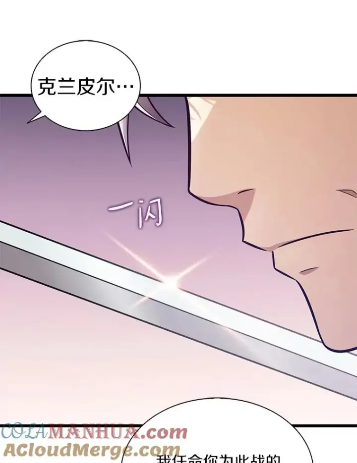 《魔弹射手》124.开战图133