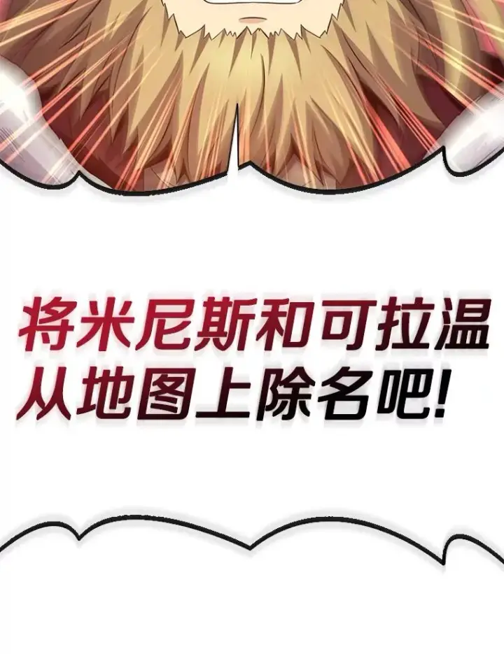 《魔弹射手》124.开战图139