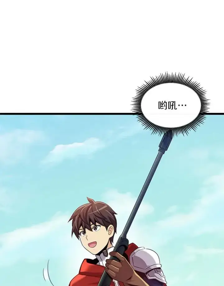 《魔弹射手》124.开战图86