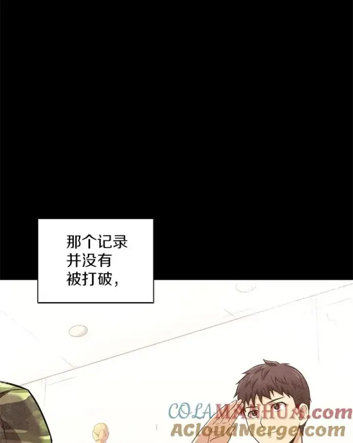 《魔弹射手》124.开战图97