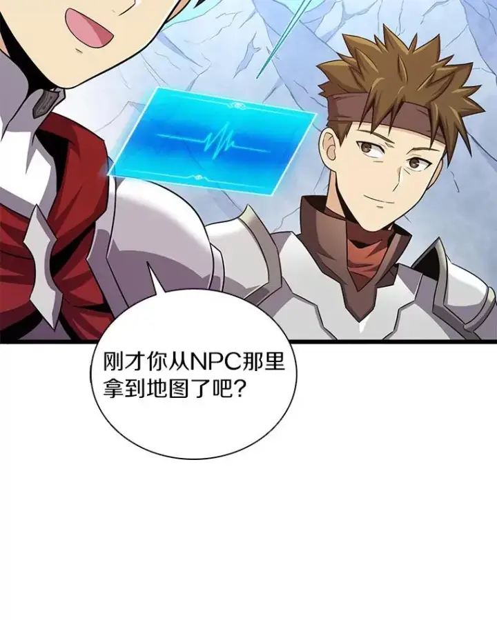 《魔弹射手》125.争夺高地图119