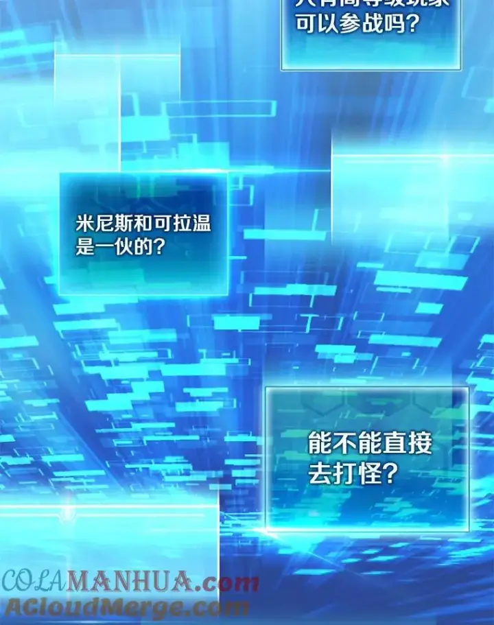 《魔弹射手》125.争夺高地图13