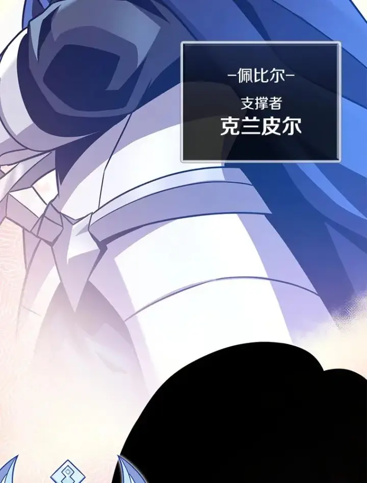 《魔弹射手》125.争夺高地图2