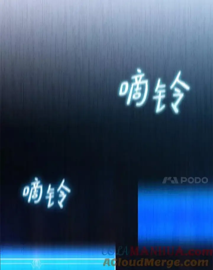 《魔弹射手》125.争夺高地图21