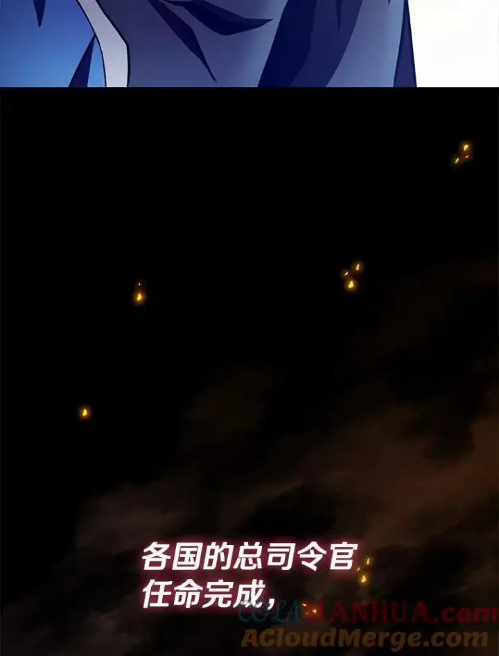 《魔弹射手》125.争夺高地图5