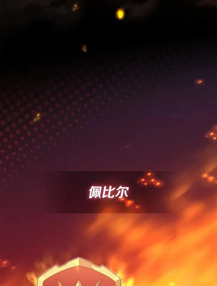 《魔弹射手》125.争夺高地图6