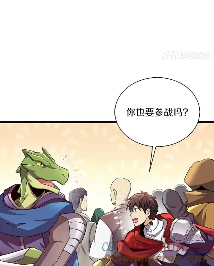 《魔弹射手》125.争夺高地图61