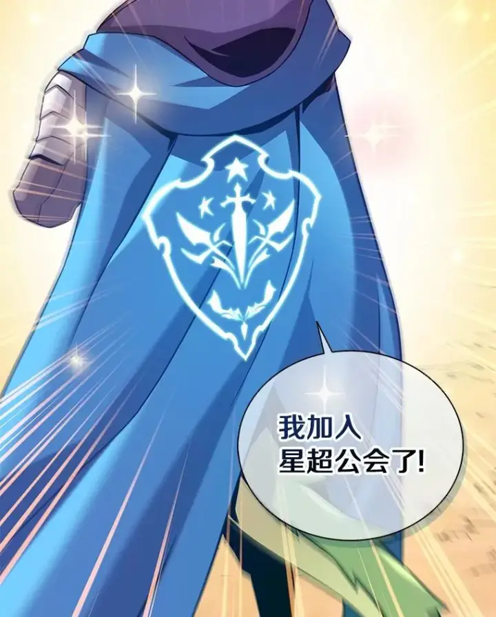 《魔弹射手》125.争夺高地图67