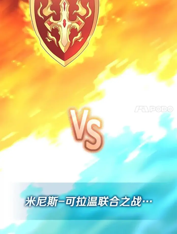 《魔弹射手》125.争夺高地图7