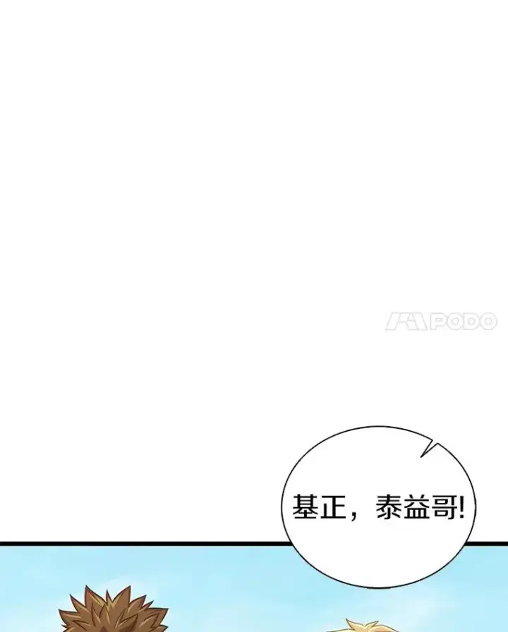 《魔弹射手》125.争夺高地图71