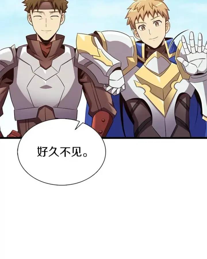 《魔弹射手》125.争夺高地图72