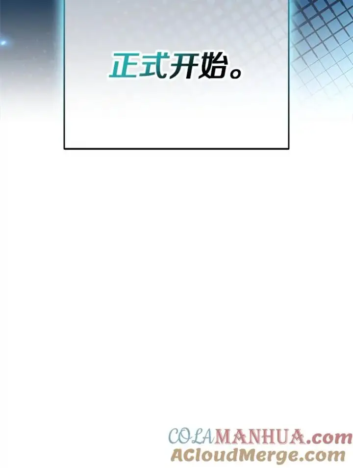 《魔弹射手》125.争夺高地图9