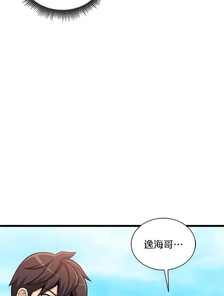 《魔弹射手》125.争夺高地图96