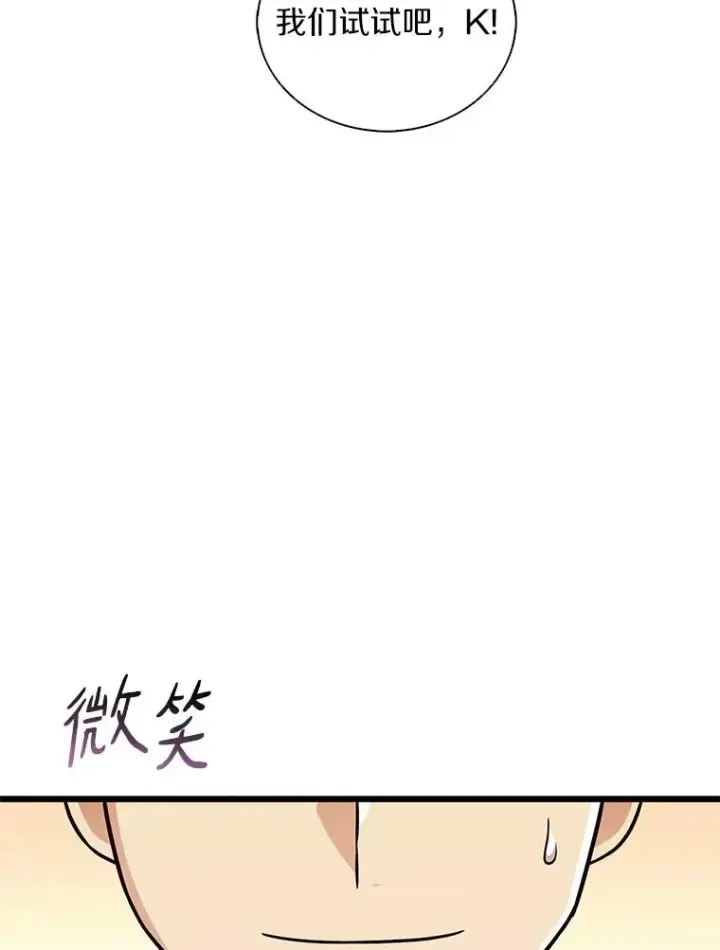 《魔弹射手》125.争夺高地图99