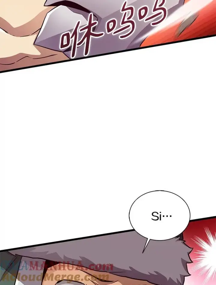 《魔弹射手》126.克敌制胜图101