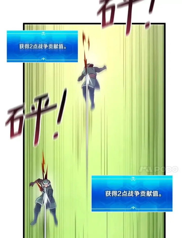 《魔弹射手》126.克敌制胜图116