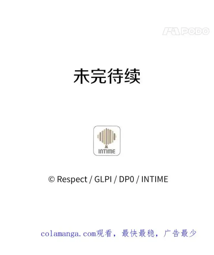 《魔弹射手》126.克敌制胜图123