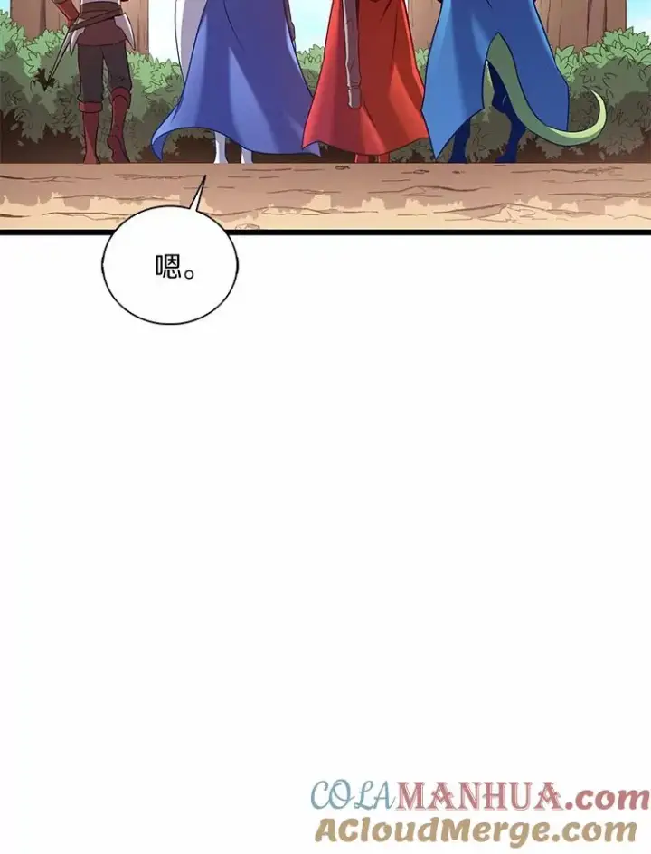 《魔弹射手》126.克敌制胜图13