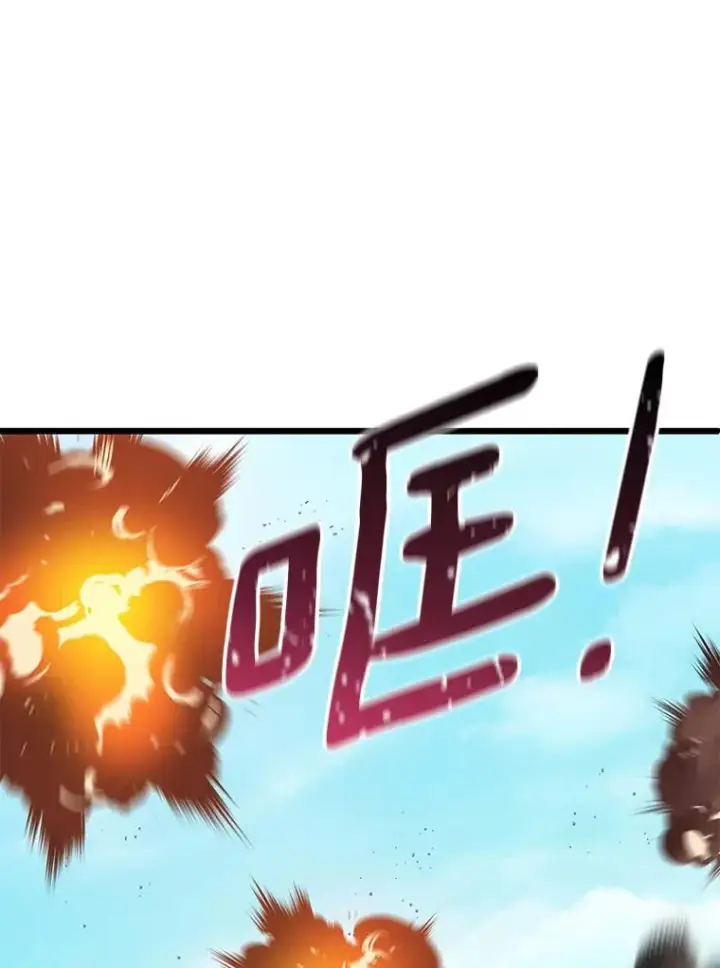 《魔弹射手》126.克敌制胜图16