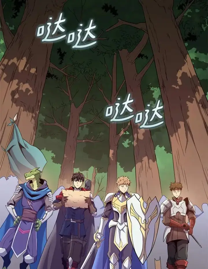 《魔弹射手》126.克敌制胜图2