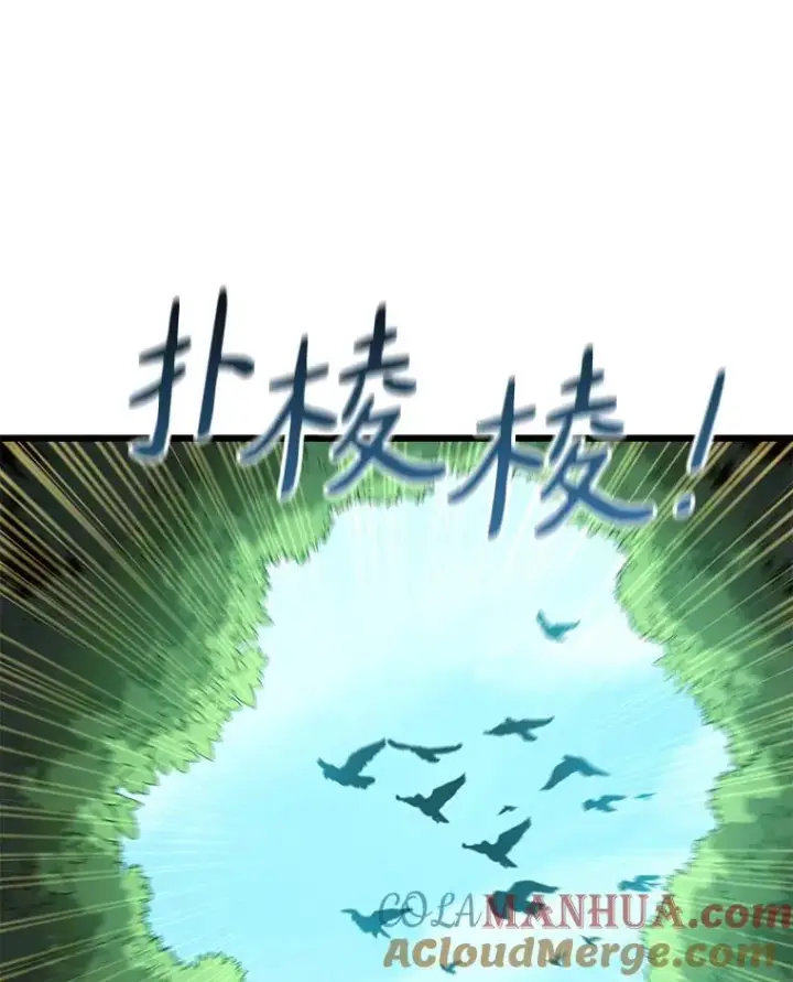 《魔弹射手》126.克敌制胜图29