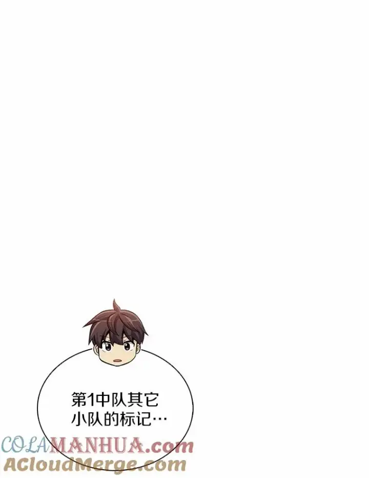 《魔弹射手》126.克敌制胜图5