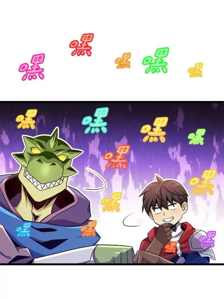 《魔弹射手》126.克敌制胜图56