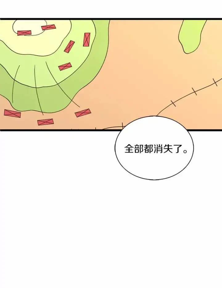 《魔弹射手》126.克敌制胜图6