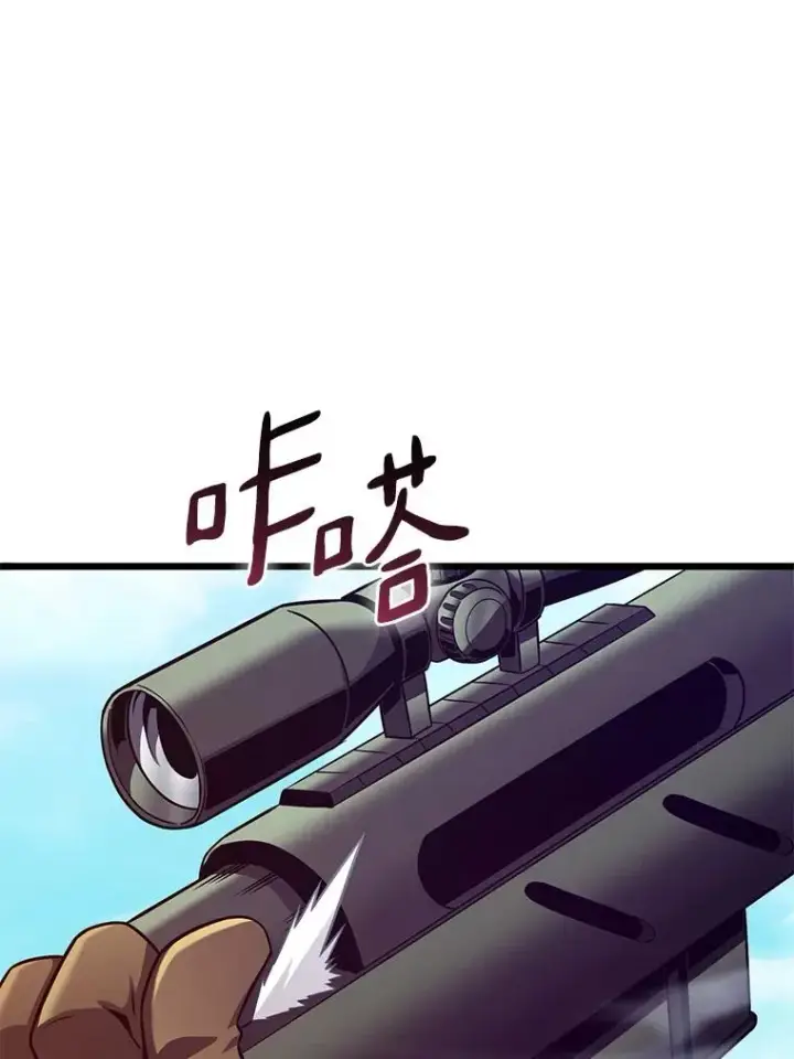 《魔弹射手》126.克敌制胜图62