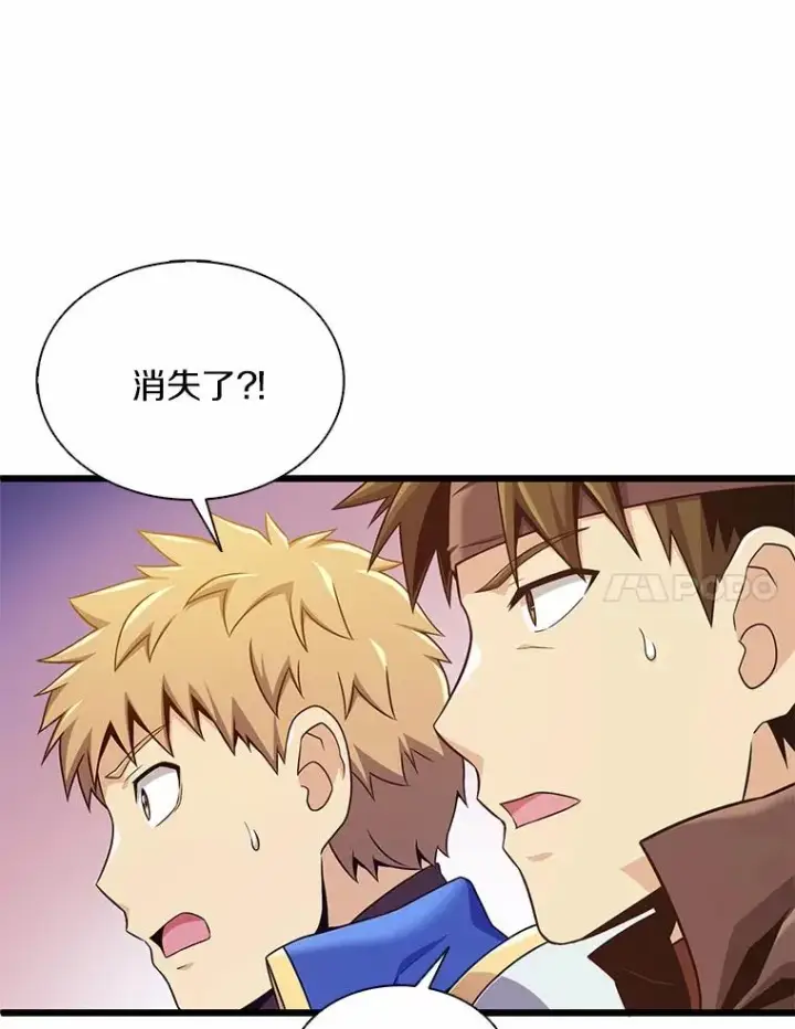 《魔弹射手》126.克敌制胜图7