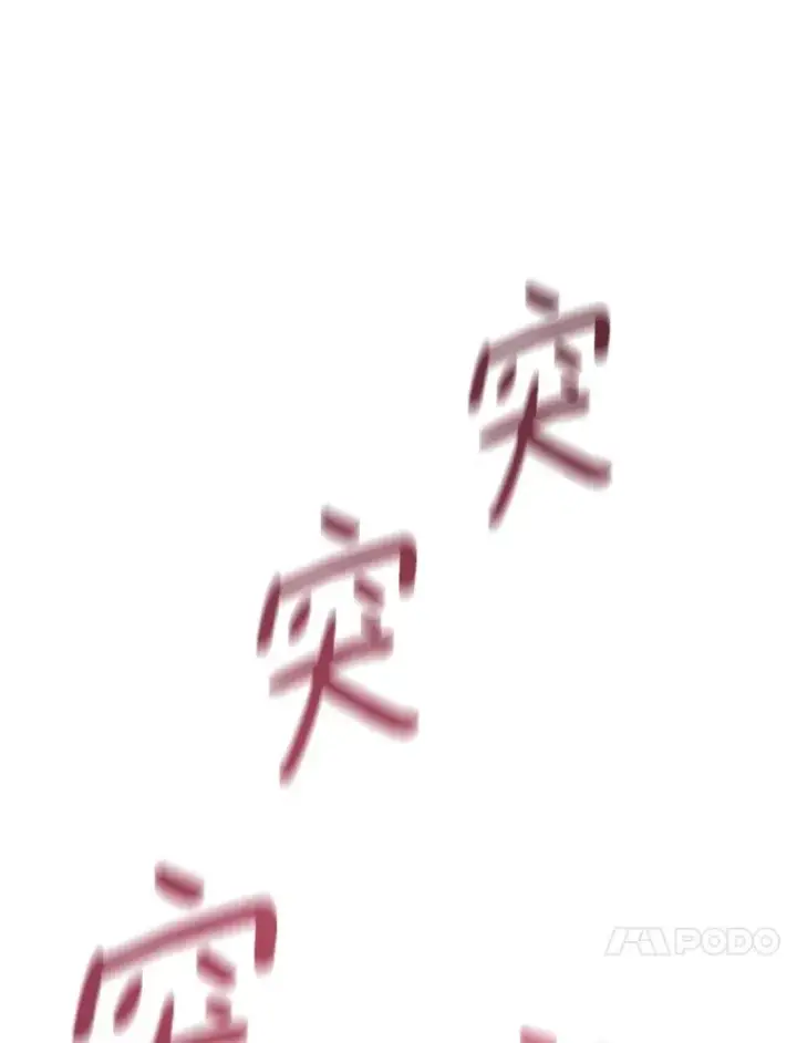 《魔弹射手》126.克敌制胜图80