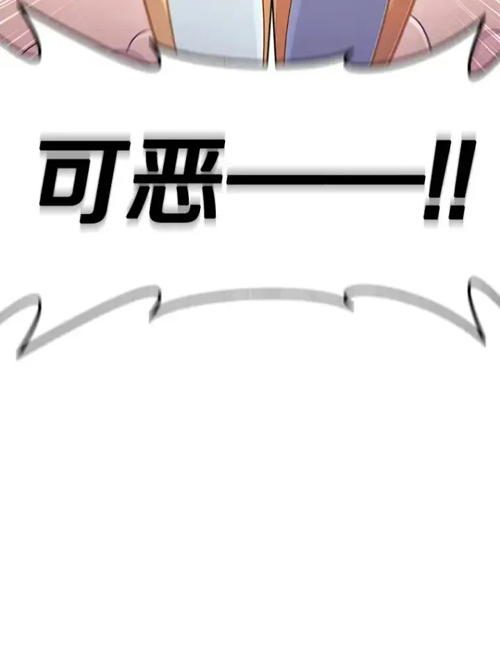 《魔弹射手》126.克敌制胜图82