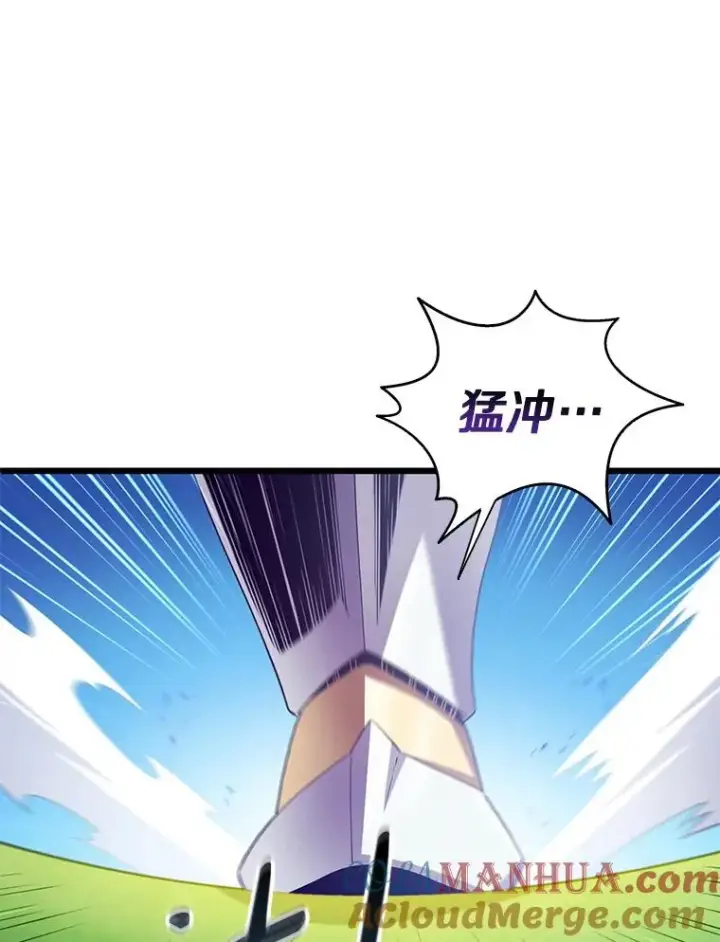 《魔弹射手》126.克敌制胜图85