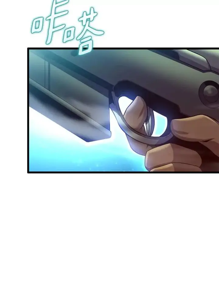 《魔弹射手》126.克敌制胜图92