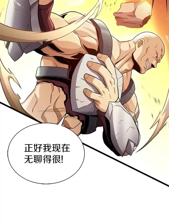 《魔弹射手》126.克敌制胜图94