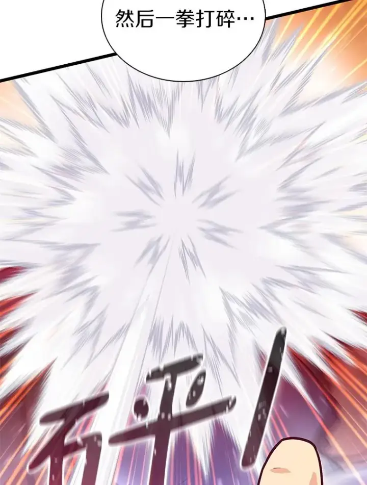 《魔弹射手》126.克敌制胜图98