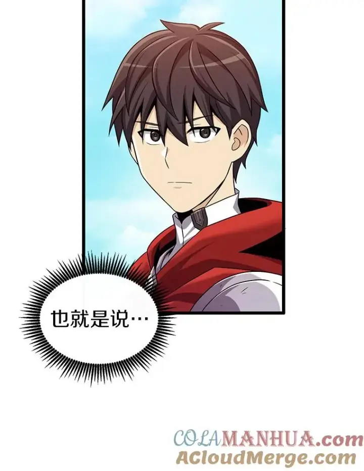 《魔弹射手》127.合作无间图101