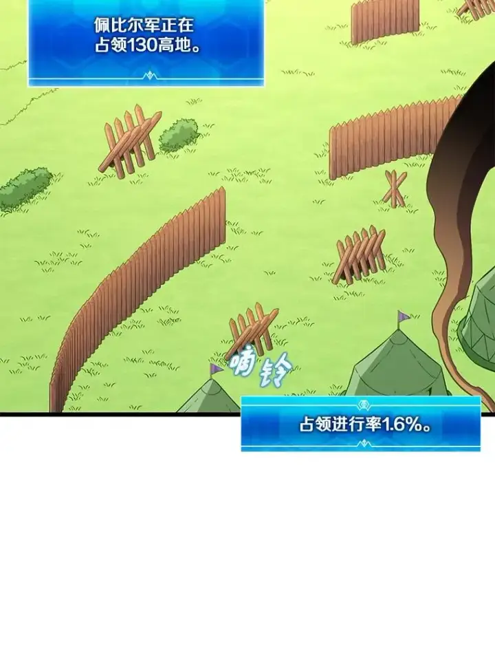 《魔弹射手》127.合作无间图103