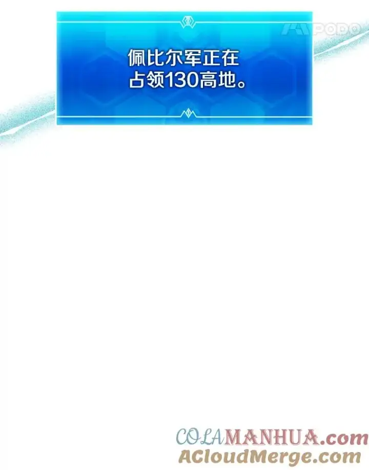 《魔弹射手》127.合作无间图109