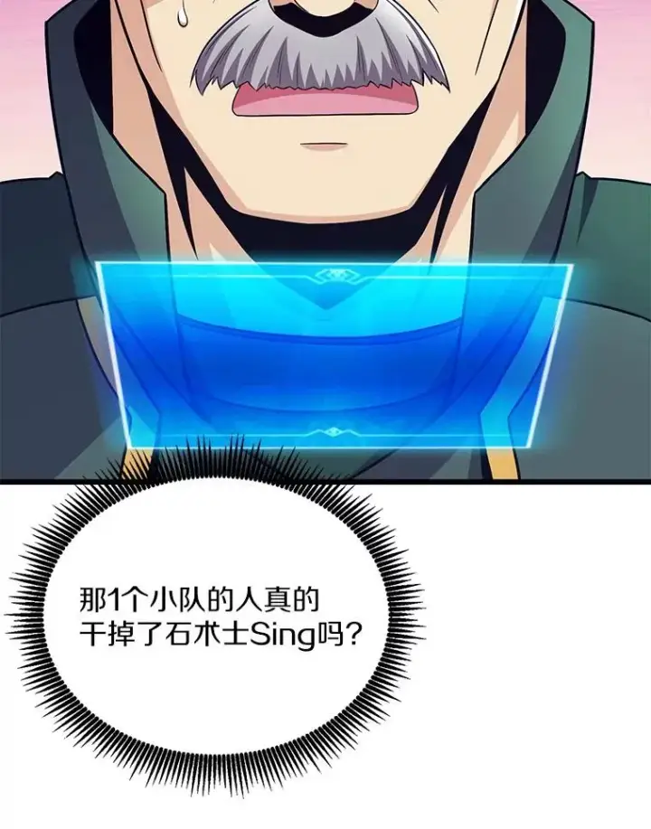 《魔弹射手》127.合作无间图111