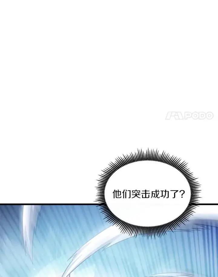 《魔弹射手》127.合作无间图112
